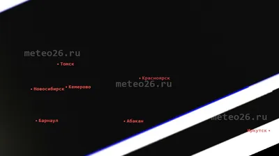 Снимки со спутника «Метеор-М № 2» / Погода в Железногорске (Красноярский  край)