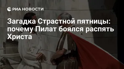 Со Страстной пятницей картинки, открытки, Обозреватель