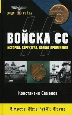 Снег впитывал кровь солдат СС» Как Красной армии удалось спасти Москву и  изменить ход Великой Отечественной войны: Оружие: Наука и техника: Lenta.ru