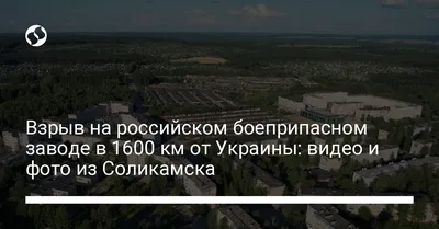 10 лучших отелей и гостиниц Соликамска в 2024 году - Tripadvisor