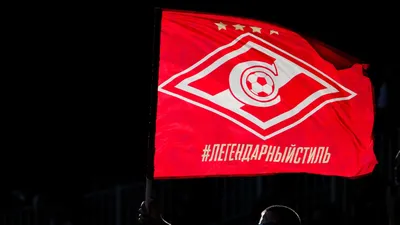Легенды «Спартака» победили сборную мира в матче памяти Цымбаларя :: Футбол  :: РБК Спорт
