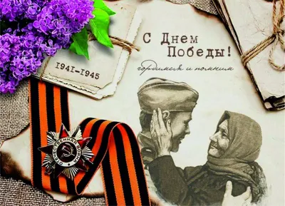 СПАСИБО ДЕДУ ЗА ПОБЕДУ ГЕНЕРАЛИССИМУС СТАЛИН | За заслуги Москва медали,  знаки, ордена,