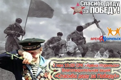 Джигитлер: рецензия на фильм «Спасибо деду за Победу»