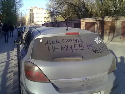 Активисты ОО «Общее дело» изготовили плакаты «Спасибо Деду за Победу» —  Общее дело