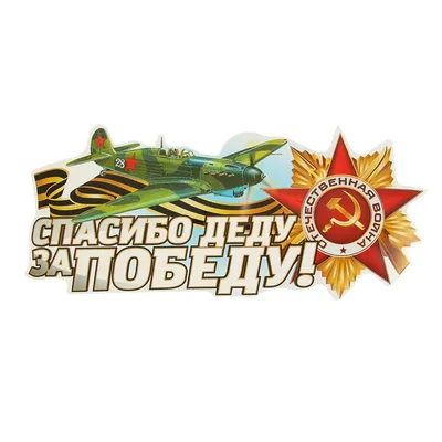 Фотофейк: талибы не писали на своем автомобиле «Спасибо деду за победу!» -  Factcheck