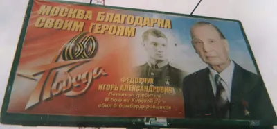 Спасибо деду за Победу! (Алексей Махров) - купить книгу с доставкой в  интернет-магазине «Читай-город». ISBN: 978-5-04-101098-0