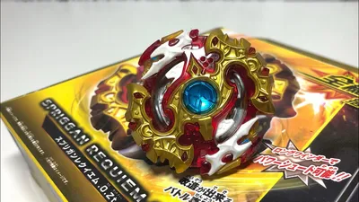 СПРАЙЗЕН РЕКВИЕМ ОТ TAKARA TOMY / Бейблэйд Бёрст / Beyblade Burst - YouTube