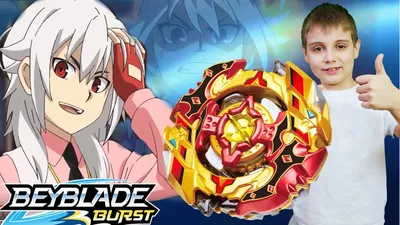 Шу Куренай | Wiki | BeyBlade BURST[Amino] Amino