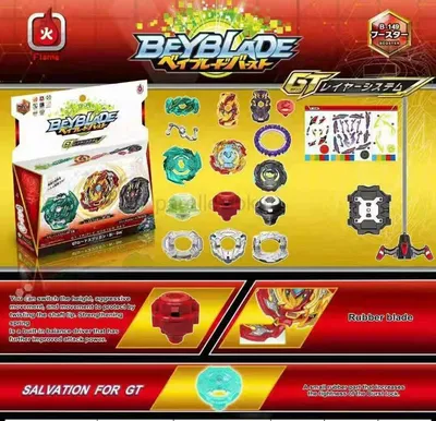 Волчок BEYBLADE Burst Мировой Спрайзен (World Spriggan) B-172 от Flame с  запускателем — купить в интернет-магазине по низкой цене на Яндекс Маркете