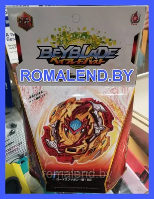 Бейблейд Спрайзен Реквием 5 сезон/Sprigan REQUIEM B-128 SB Оригинал  Beyblade ! (ID#874941834), цена: 170 ₴, купить на Prom.ua