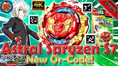 NEW Astral Spryzen S7 QR-CODE | Новый Qr-Код Astral Spryzen S7 - Beyblade  Burst Quaddrive - YouTube