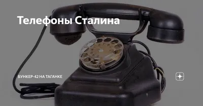 Сталин здесь. Фурсов А., Четверикова О., Катасонов В., Спицын Е.»: купить в  книжном магазине «День». Телефон +7 (499) 350-17-79