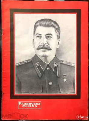 Телефон из бункера Сталина.