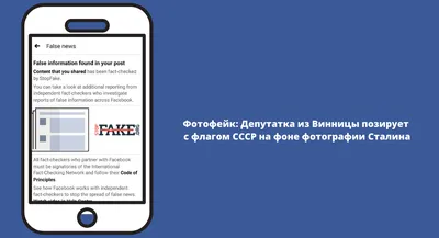 Сталина поместили на iPhone - KP.RU