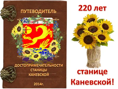 Купить Дом в станице Каневская (Краснодарский край) - 99 объявлений о  продаже частных домов недорого: планировки, цены и фото – Домклик