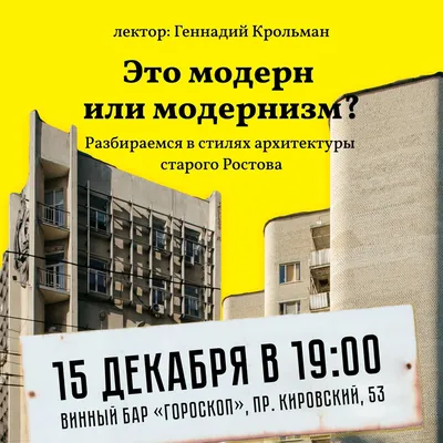 Прогулки по Ростову-на-Дону: что можно успеть посмотреть за один день и за  неделю — Яндекс Путешествия