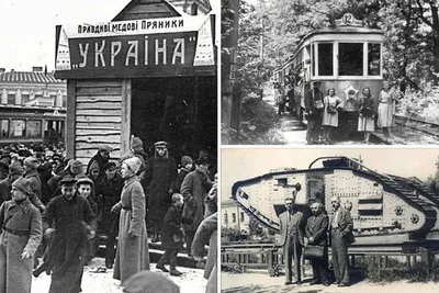 Киев в 20-м веке – старые фото Киева – исторические фото | OBOZ.UA