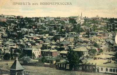 Старые фотографии Новочеркасска.