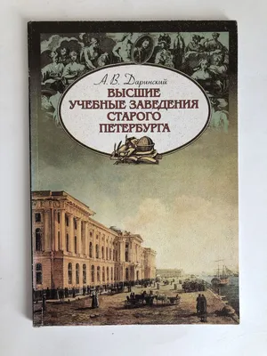 Самые старые, но сохранившиеся здания в Петербурге - Kosmos