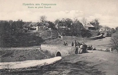Старые фотографии Ставрополя начала ХХ-го века.