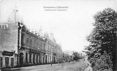 Старые фото Ставрополя - Old photos of Stavropol