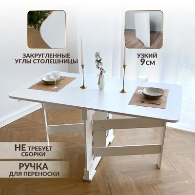 Купить Стол-книжка СТК-10 в интернет-магазине Столмаг