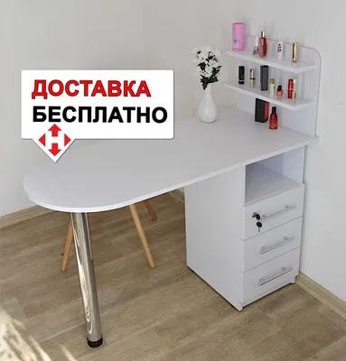 Складной маникюрный стол деревянный - Оборудование для салонов красоты -  List.am