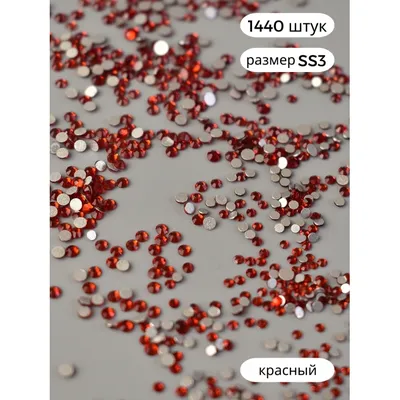 Стразы Swarovski разные размеры красные (manners criytal) по цене 112.5  руб. в Новосибирске