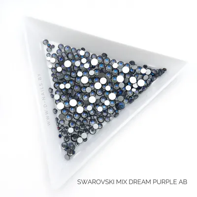 Стразы Swarovski DREAM PURPLE AB MIX 144 шт (микс размеры)