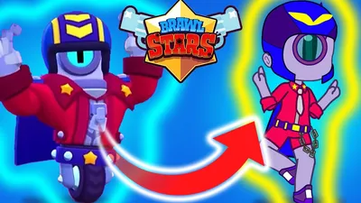 Brawl Stars RU on X: \"У каскадера всегда должна быть голова на плечах...  Встречайте 🎃Всадника Без Головы СТУ! https://t.co/eMZYz8DDi8\" / X