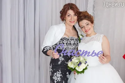 Дочь Розы Сябитовой вышла замуж во второй раз