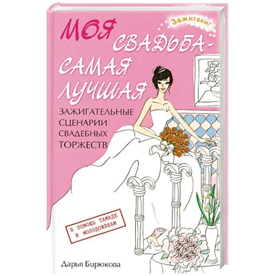 Новый дизайн, потрясающий фон для свадебных торжеств и вечерние | AliExpress