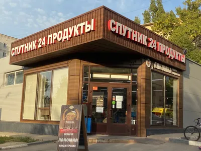 Россия запустила ракету с первым интернет-спутником — аналогом Starlink —  РБК
