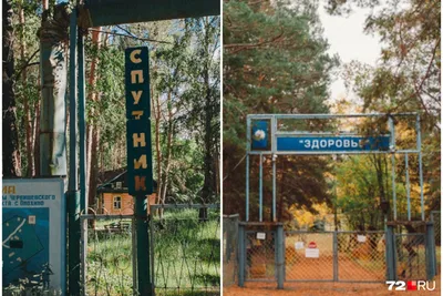 Шапка ННХ Якимка Тайга