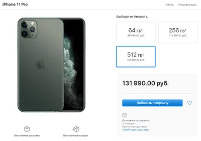 Купил iPhone 11 Pro Max в 2023 - БЕРЕМ ИЛИ СЛИВАЕМ?! feat. @pkhmurchyk -  YouTube