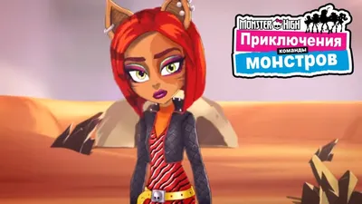 Кукла Mattel Monster High Scarysecrets Series 3 - TORALEI STRIPE Торалей  Страйп неоновая серия - Кукла с аксессуарами Монстр Хай HNF80 купить в  Москве | Доставка по России.