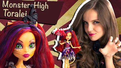 Купить набор Кэтти Нуар и Торалей Рокеры Monster High Монстер Хай недорого  в интернет-магазине