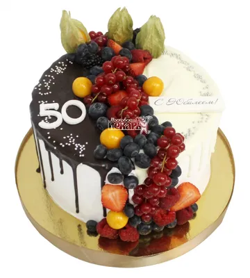 Яркий торт на юбилей 50 лет