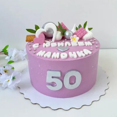 Торт на юбилей 50 лет №12781 купить по выгодной цене с доставкой по Москве.  Интернет-магазин Московский Пекарь