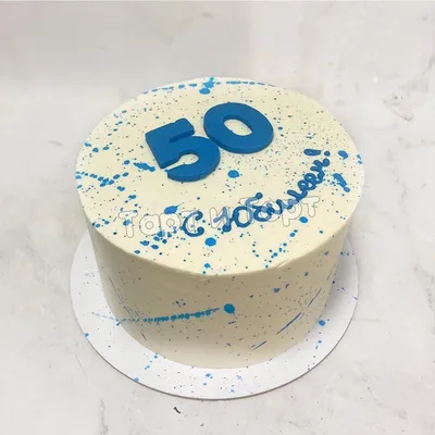 Двухъярусный торт с юбилеем 50 лет на заказ – купить в Москве с доставкой