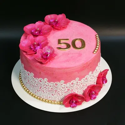 Торт на 50 лет №12024 купить по выгодной цене с доставкой по Москве.  Интернет-магазин Московский Пекарь