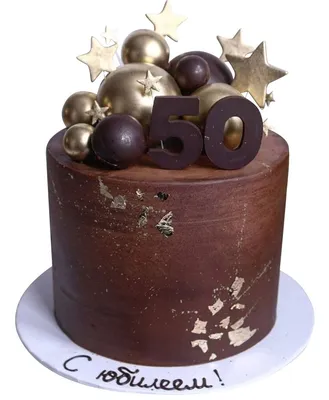 Торт на юбилей 50 лет №01129 купить в Москве по низкой цене | Кондитерская  Тортольяно