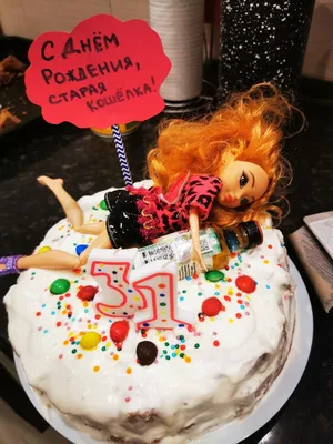 Торт Девочке на день рождения купить на заказ в СПб | CC-Cakes
