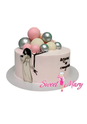 Торт подруге на день рождения | Праздничные десерты, Домашний торт на день  рождения, Оригинальные торты