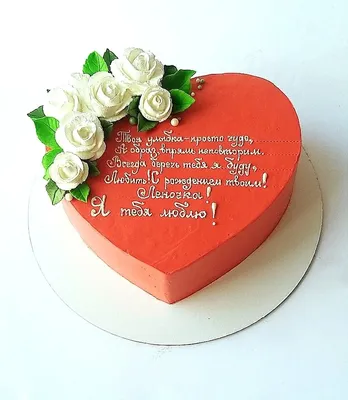Торт на день рождения женщине с цветами и ягодами