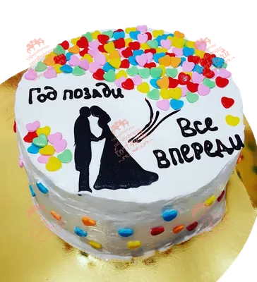 Торт на годовщину (6) - купить на заказ с фото в Москве