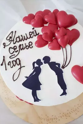 Торт на годовщину свадьбы 1 год | Торт на годовщину свадьбы, Тематические  торты, Торт на новоселье