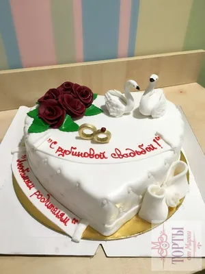 Cakes.by — выпекаем шедевры » Торт на годовщину свадьбы