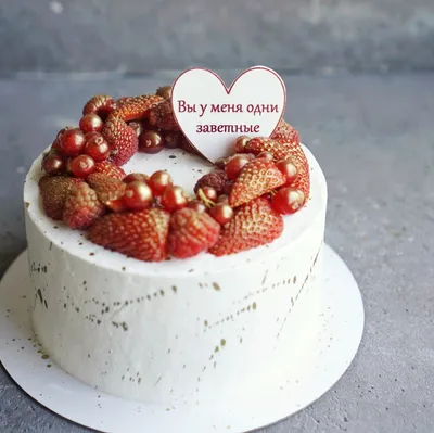 Торт на годовщину серебряной свадьбы на заказ в СПб | Шоколадная крошка