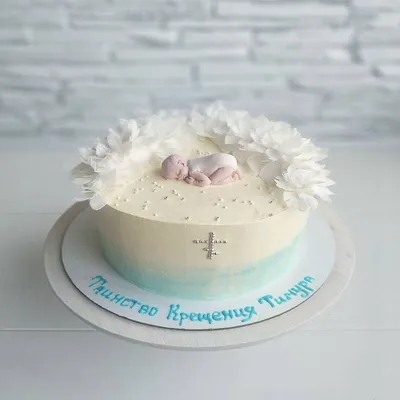 Торт на крестины (крещение ребенка) | Family Bakery Торты На Заказ | Дзен